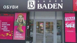 Баден Магазин Обуви